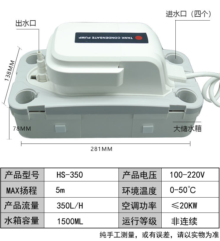 大坦克泵尺寸图