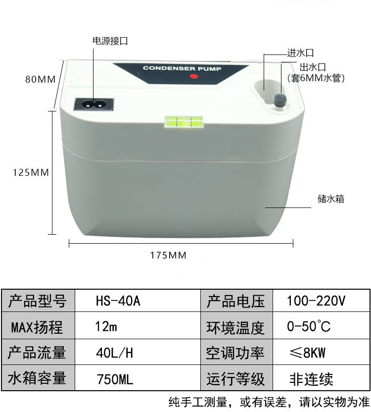 大精灵壁挂泵